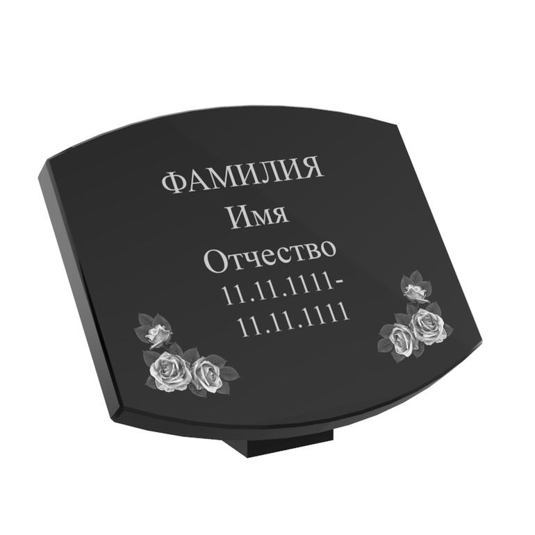 Табличка на могилу ТП-07